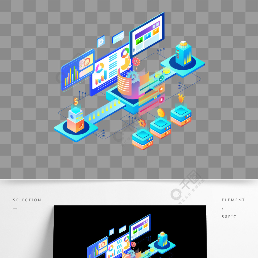 25d人工智能ai商务科技数据矢量元素