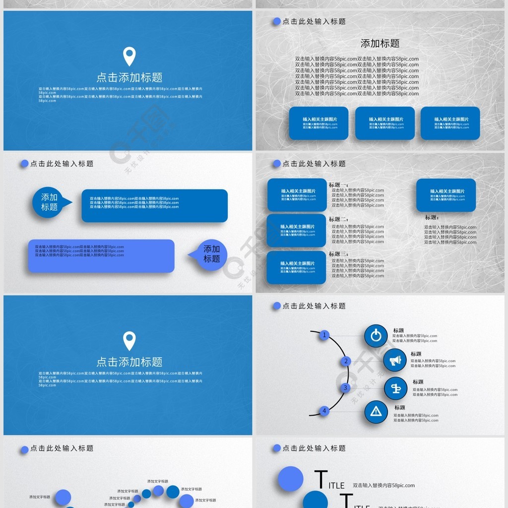 年终总结ppt模板免费下载_pptx格式_80像素_编号-千