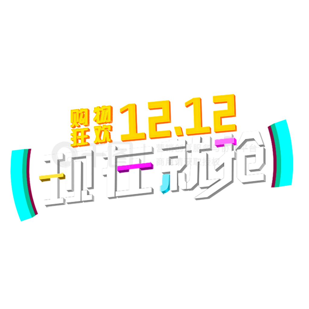 ˫1212