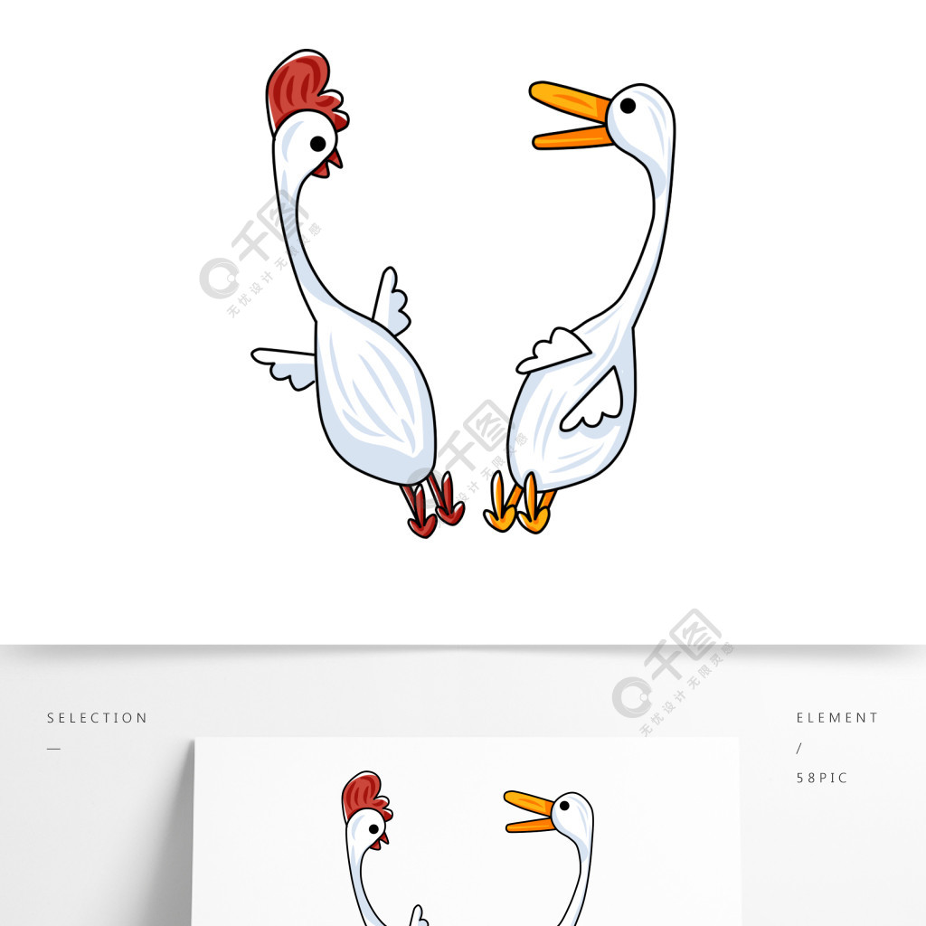 可爱白色鸡鸭卡通透明素材