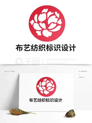 布艺纺织标识设计