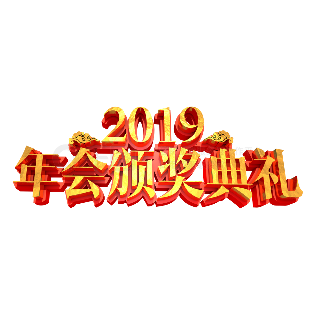 2019佱pngԪ