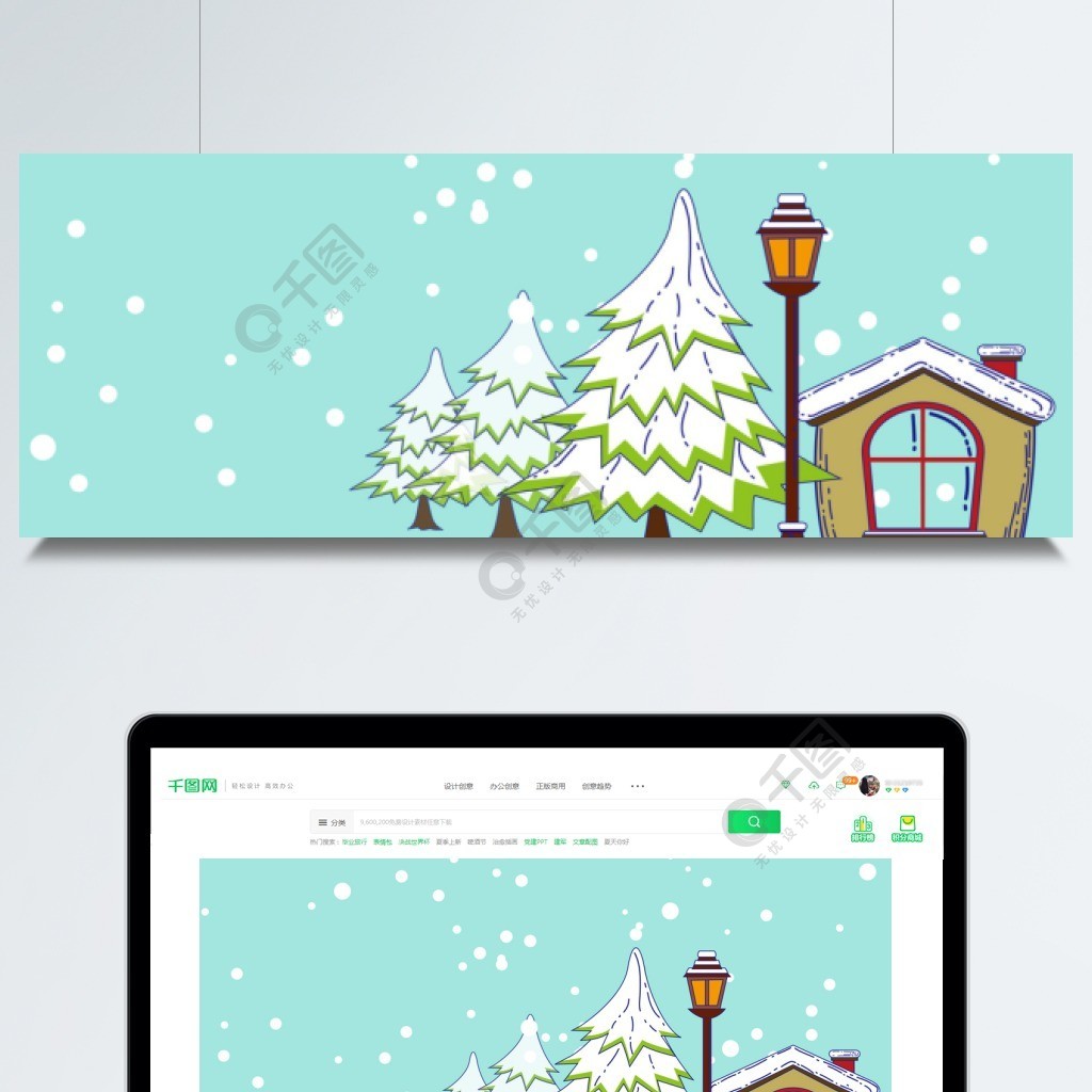 手机用图小雪卡通清新背景
