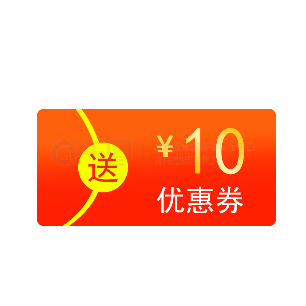 10ԪŻȯǩ