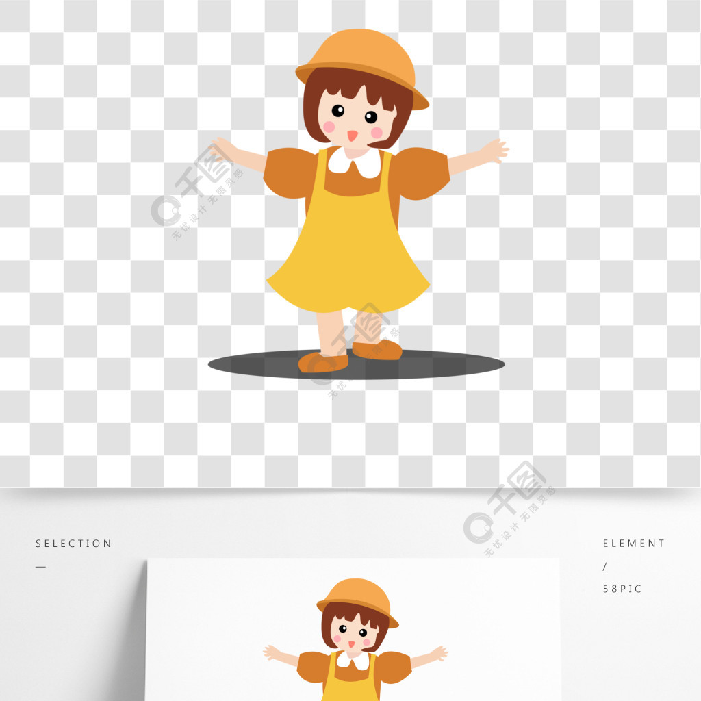 卡通小女生矢量图