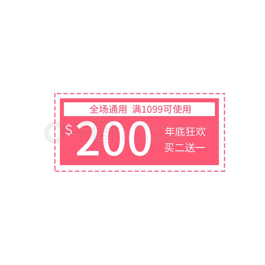 ɫ200ԪŻȯ