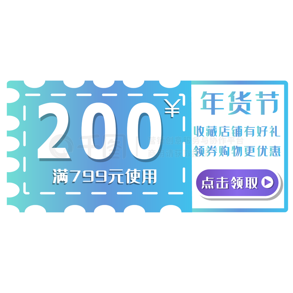 200Ԫȯ