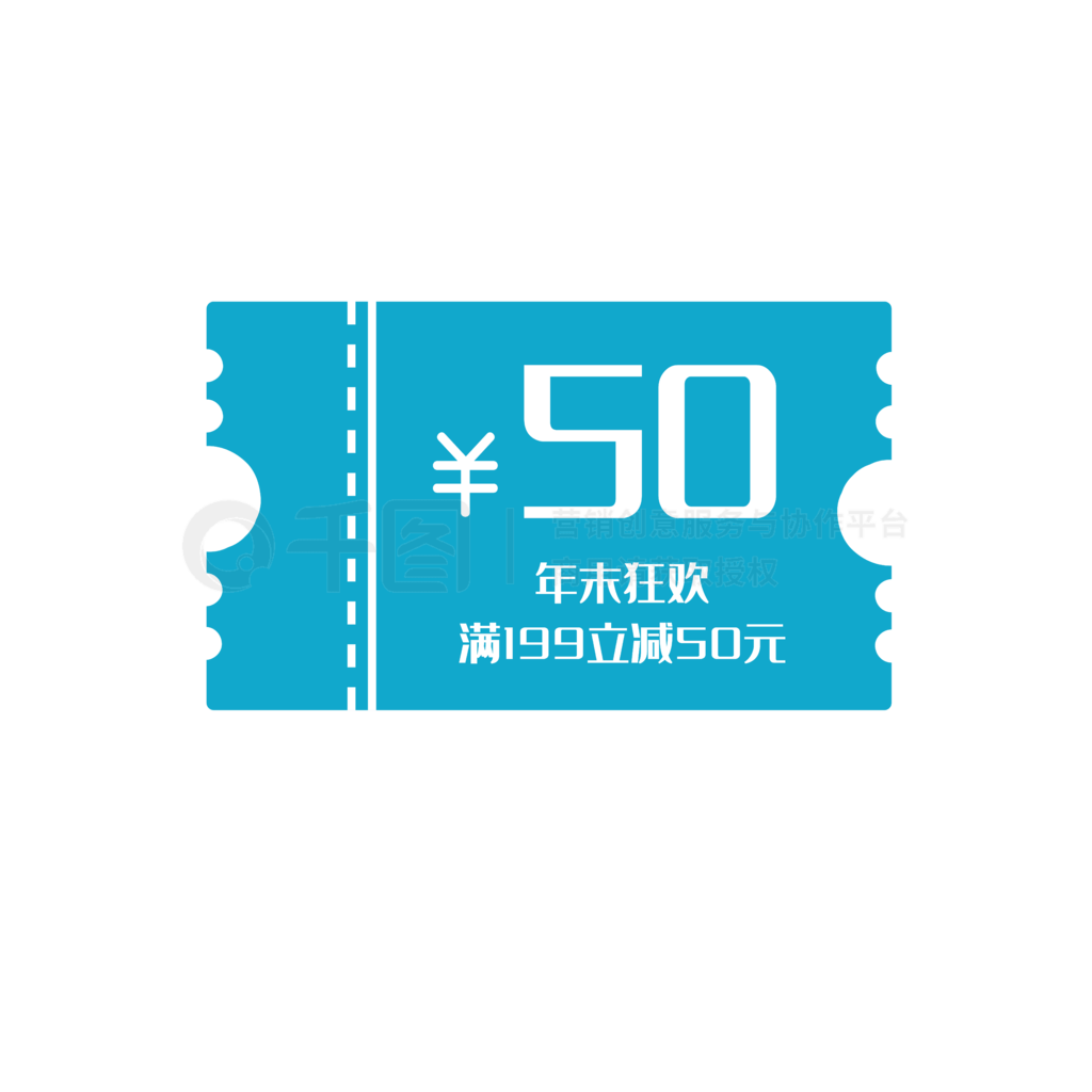 ɫ50ԪŻȯ