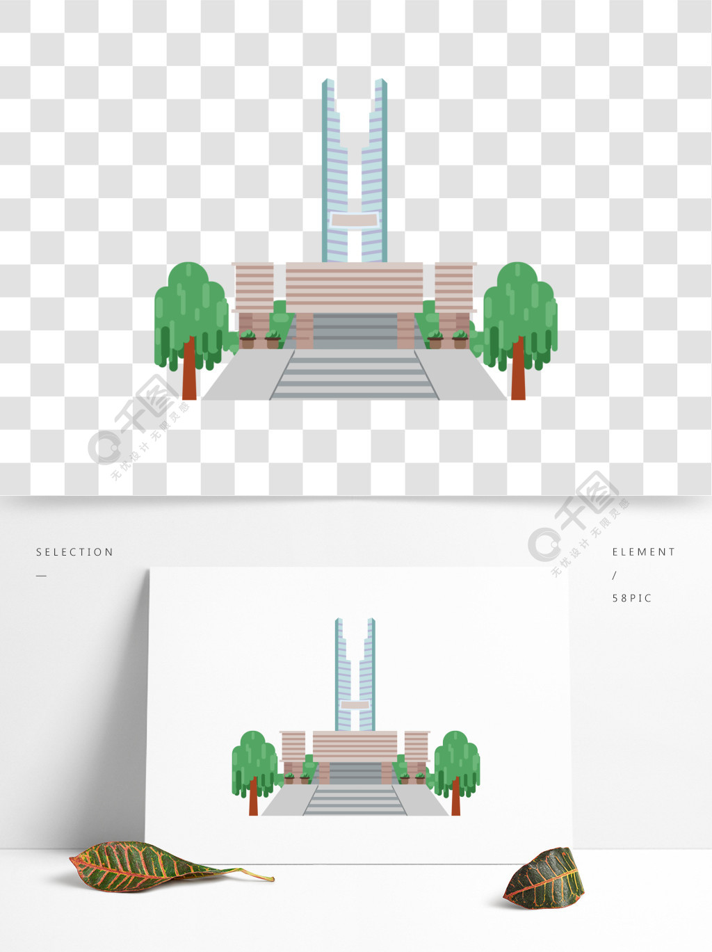 城市建筑昆明唐山地标建筑插画