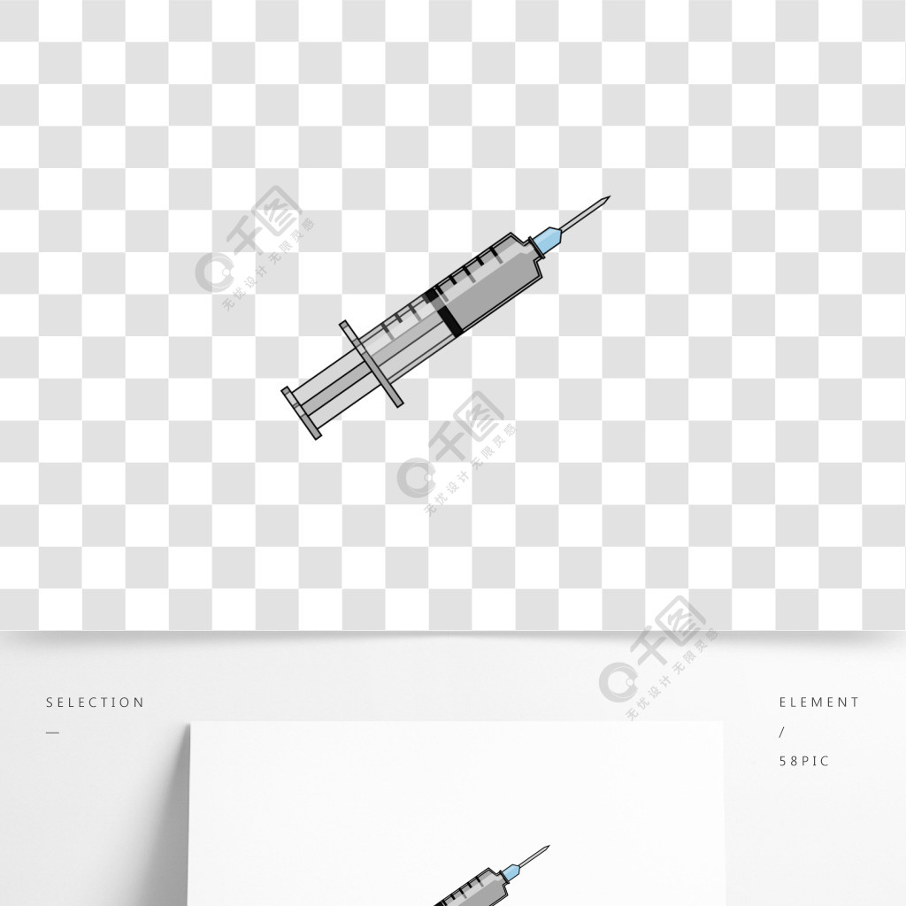 手绘医疗用品注射器针管插画2年前发布