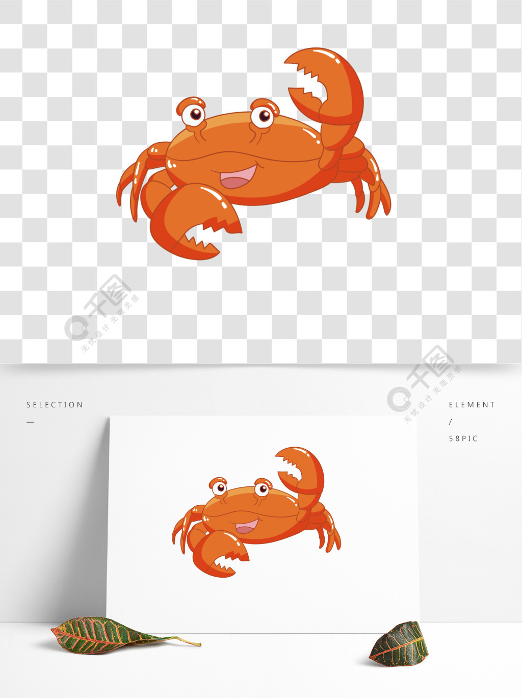 秋季水产卡通海鲜面包蟹插画2年前发布