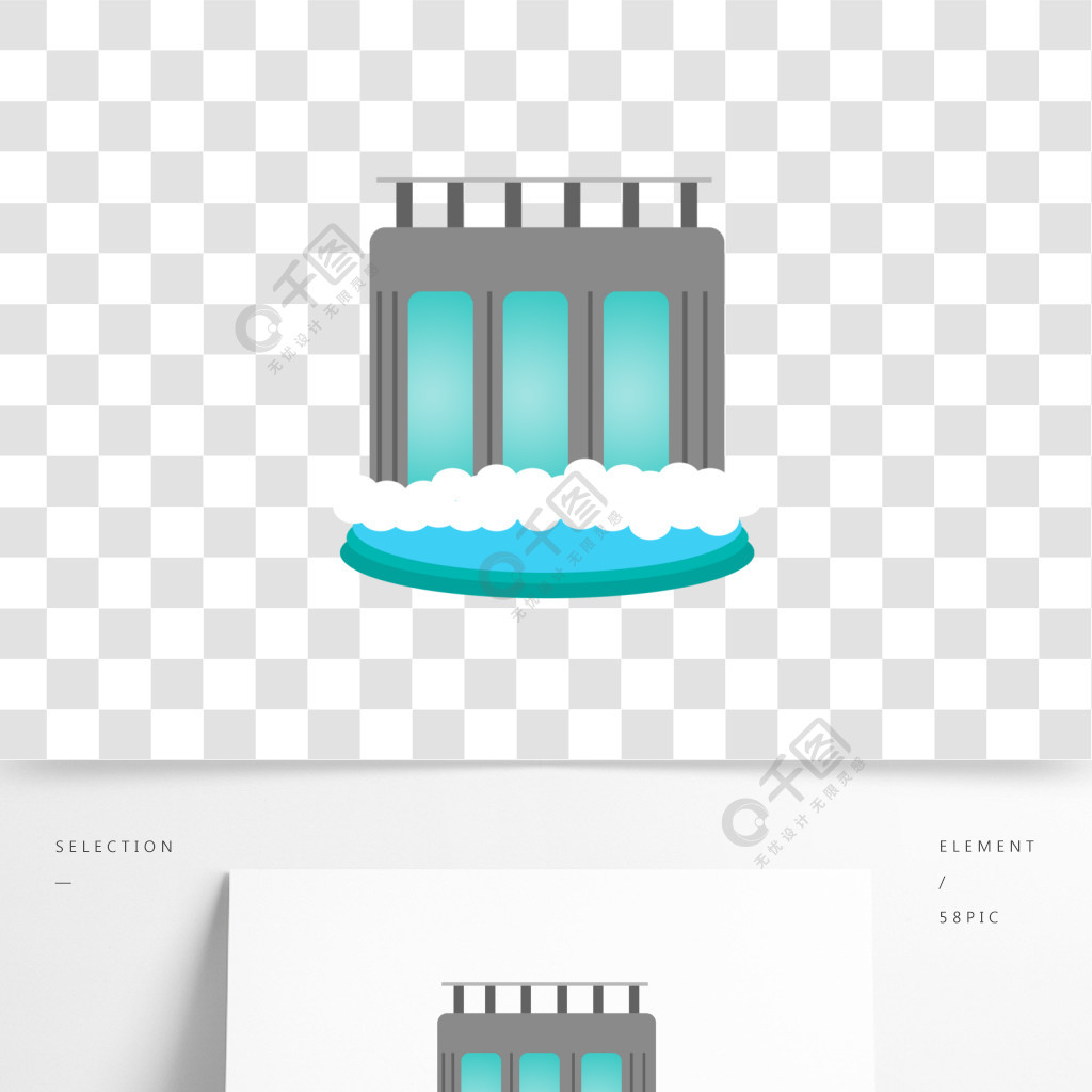 手绘卡通大坝水坝水利发电
