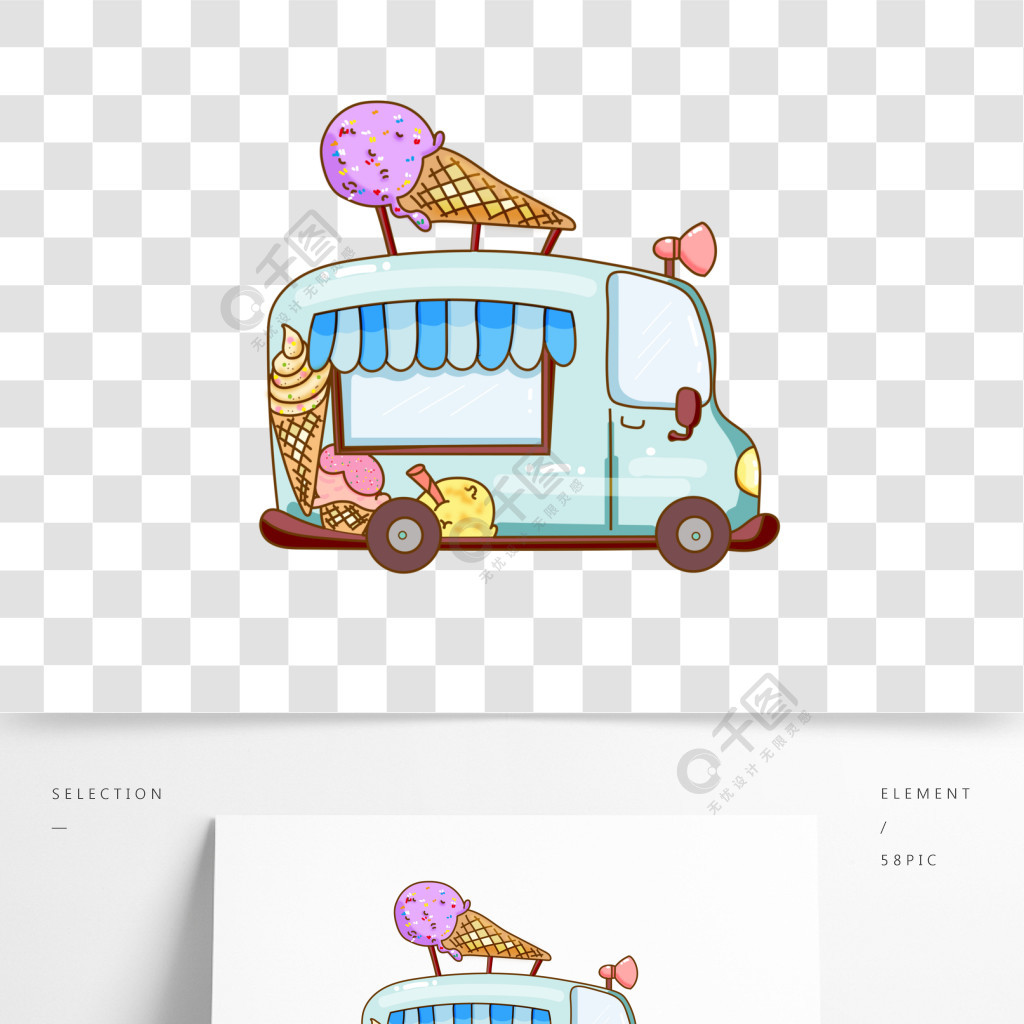 卡通手绘冰淇淋小吃车插画