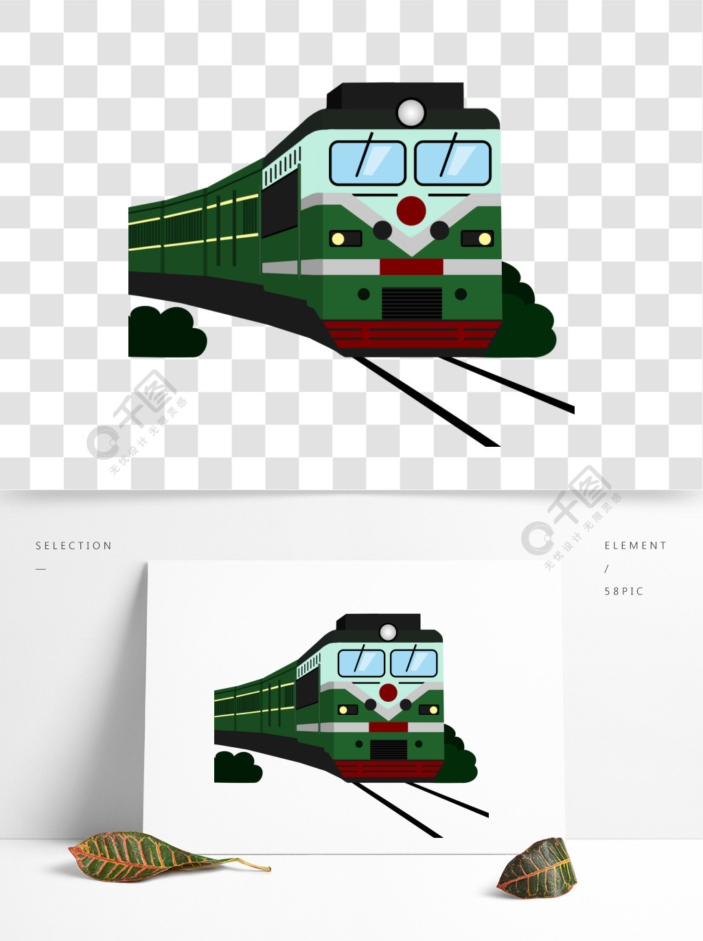 火车绿皮火车卡通手绘插画