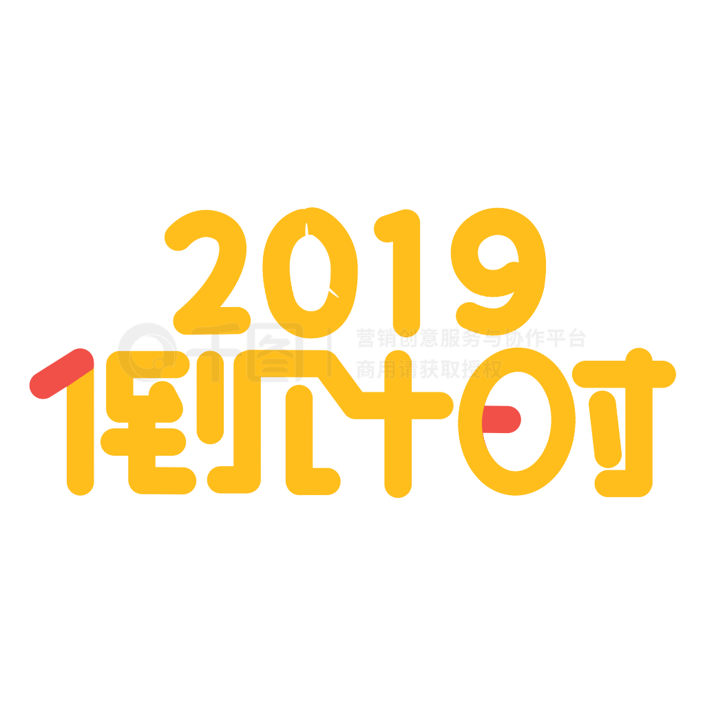 ɫ2019ʱ