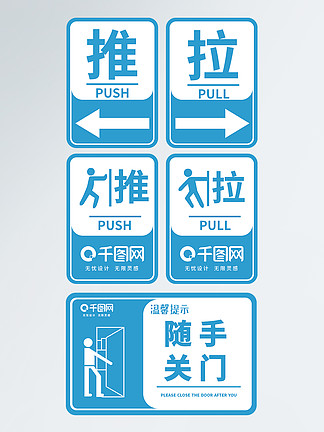 【儿童箭头指示贴】图片免费下载_儿童箭头指示贴素材_儿童箭头指示贴