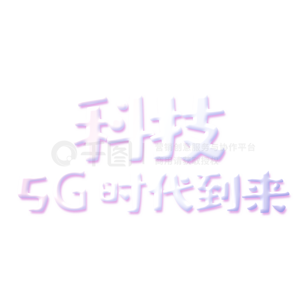 ɫƼ5Gʱ