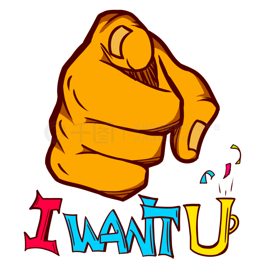 Ҫiwantu