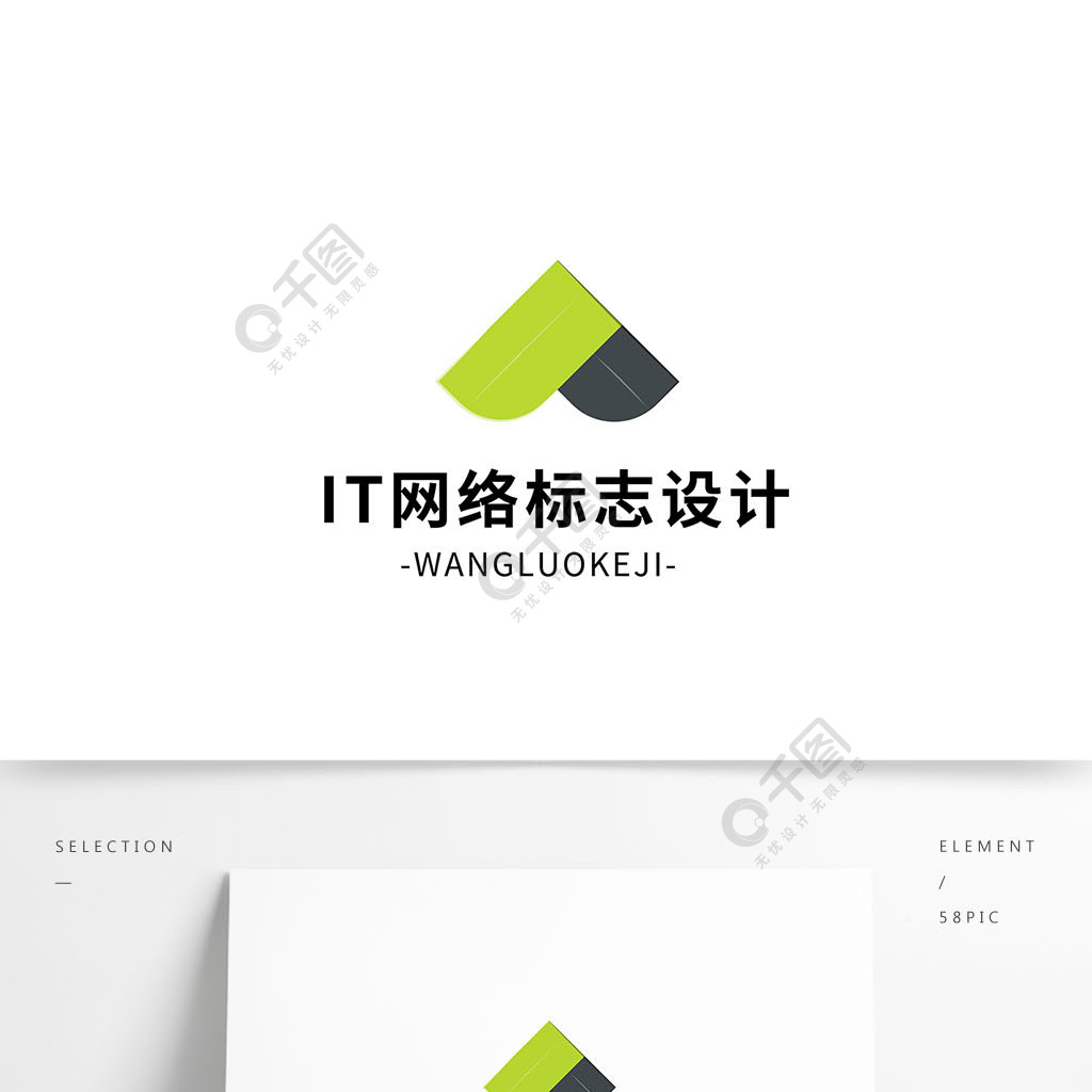 网络logo图片