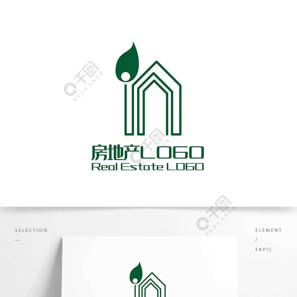 原创创意简约in字叶子房子房地产logo