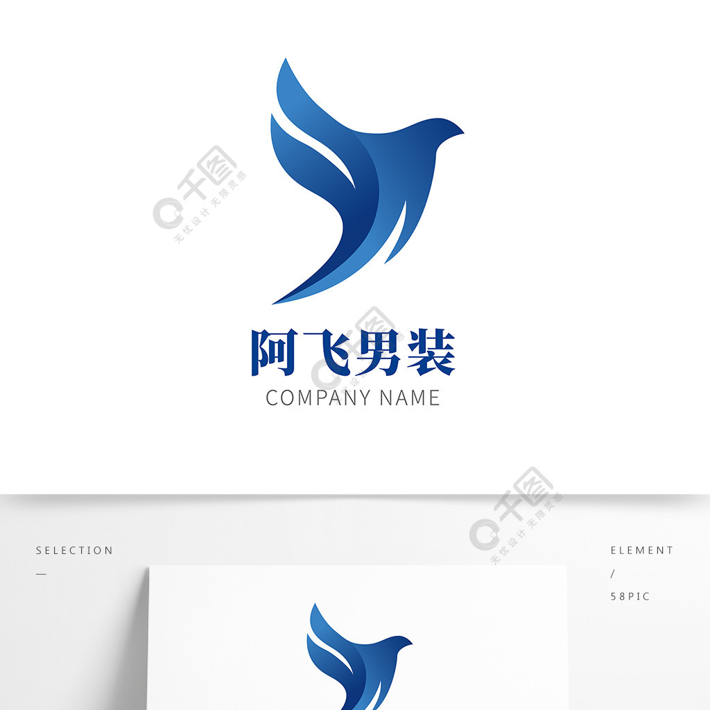 飞翔logo图片2年前发布