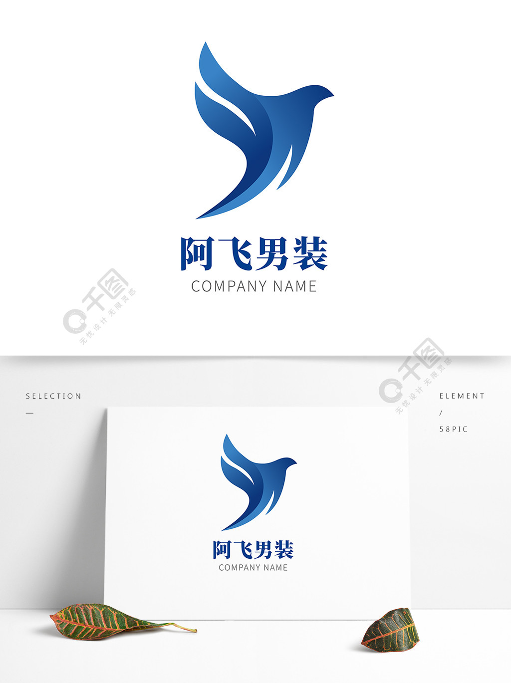 飞翔logo图片