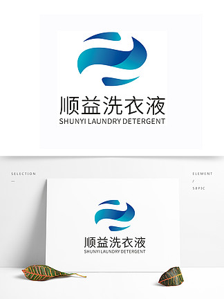 顺益洗衣液日用化工logo标志