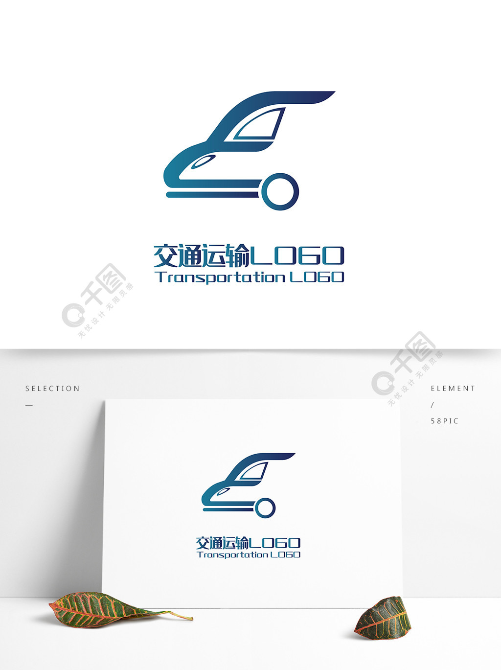原创创意简约e字汽车大气交通运输logo
