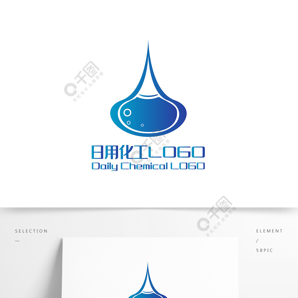 原创创意简约a字化学容器日用化工logo