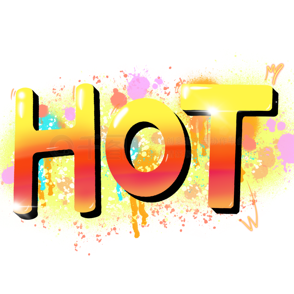 Ϳѻ֮HOT