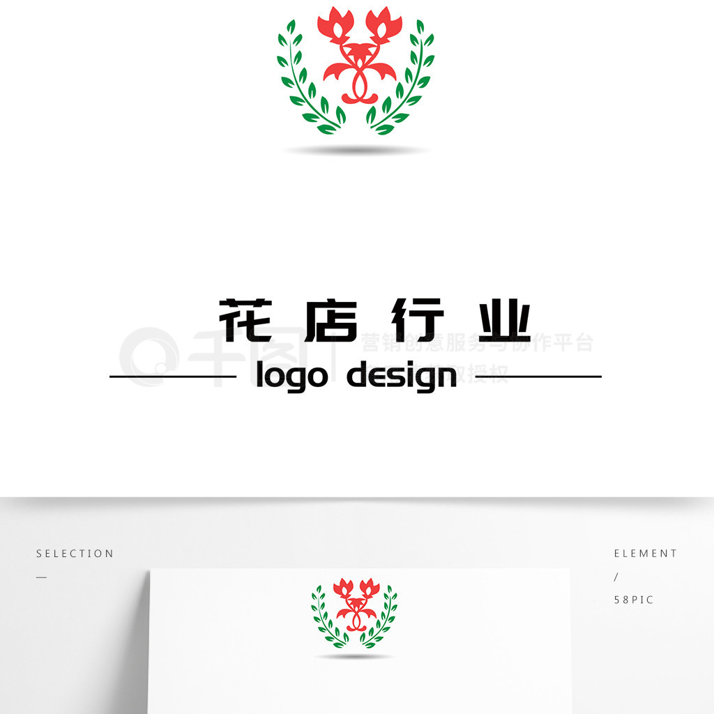 花點logo 花店