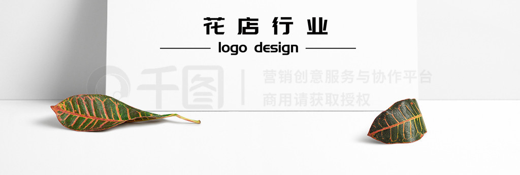 花點logo 花店