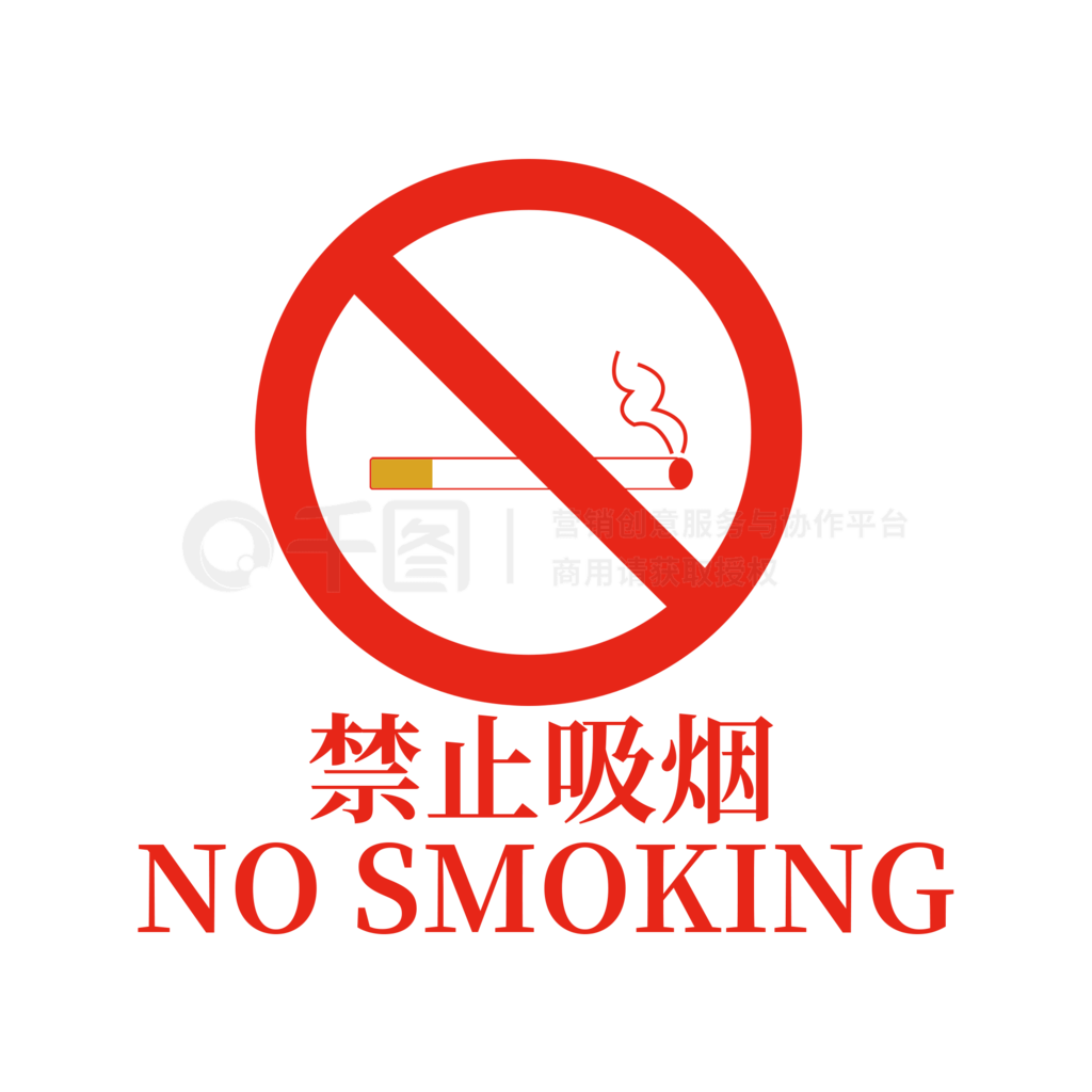 ֹ̱ʶ־NOSMOKING