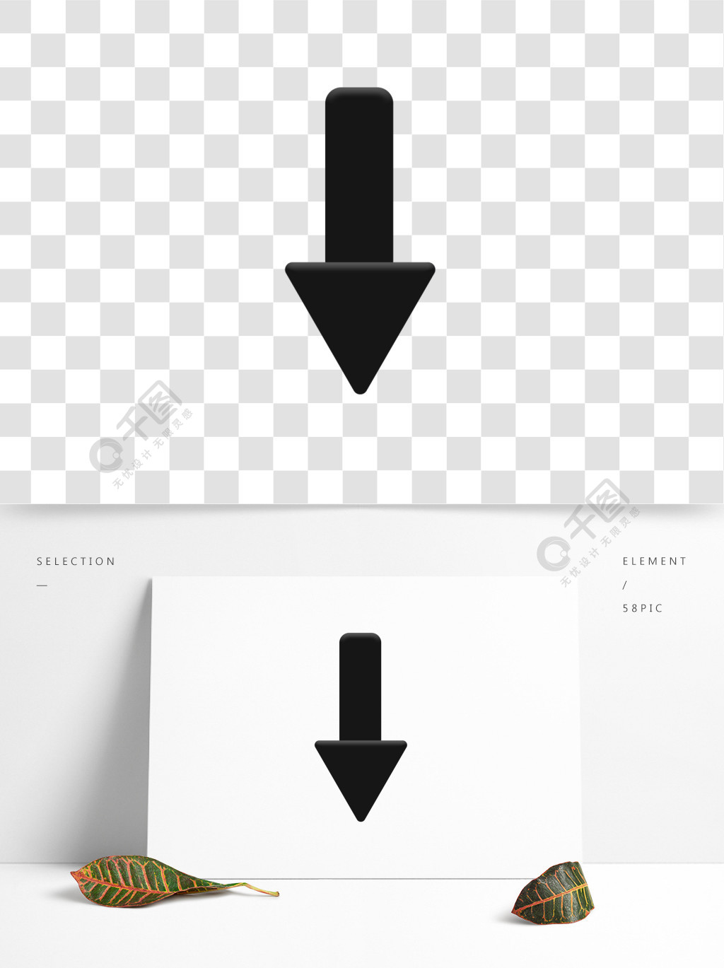 向下的箭头矢量图模板免费下载_psd格式_2000像素_编号34481695-千图