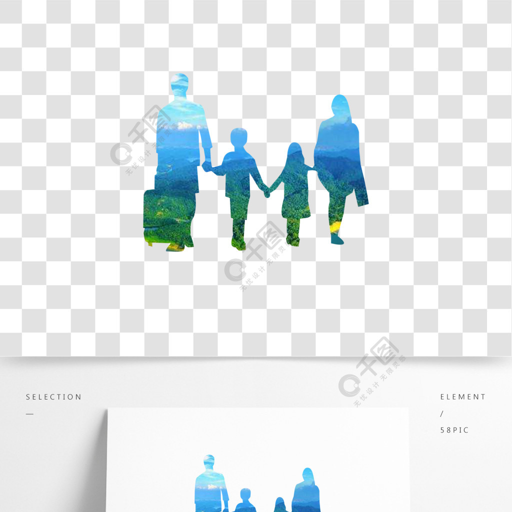 全家一家人手牵手出游人物剪影