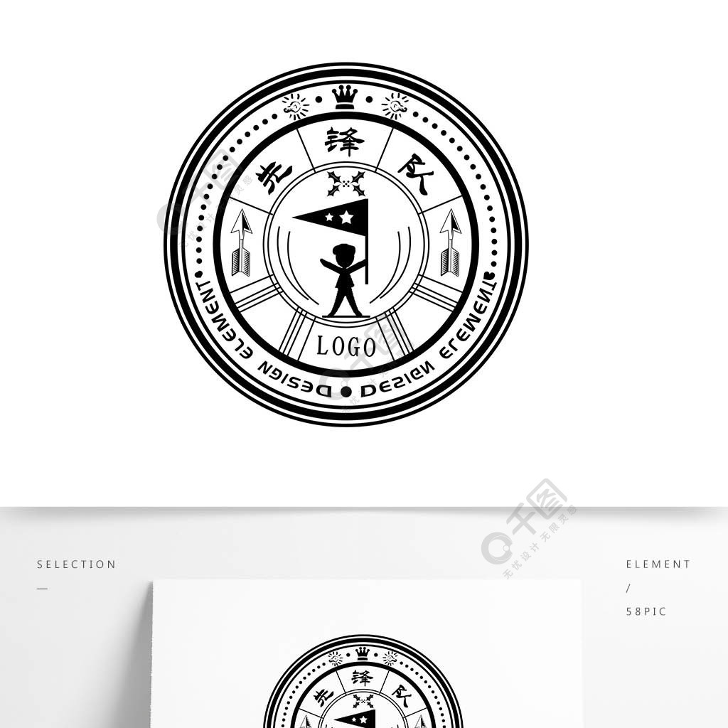 先锋队标志元素logo