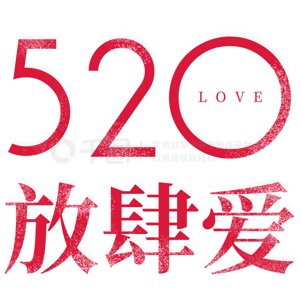 520ɫԪ