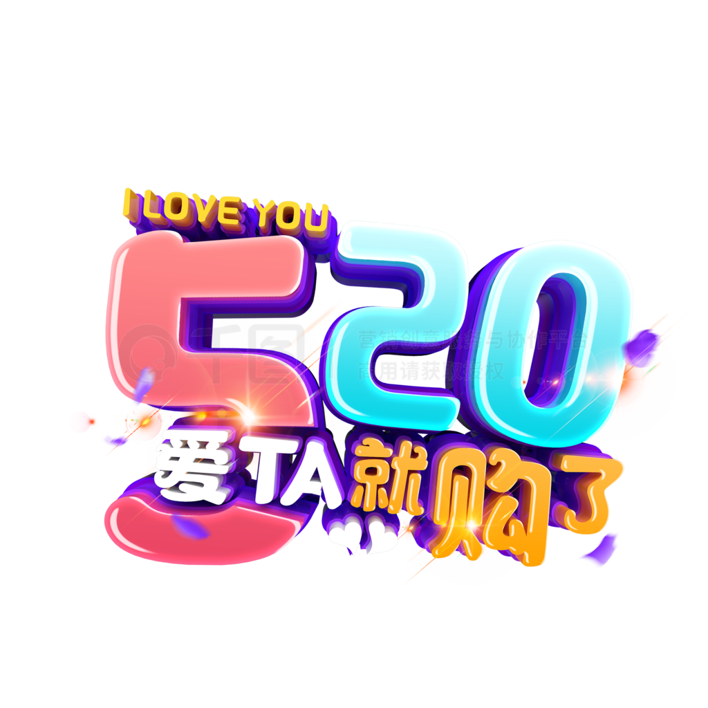 520TA͹˴