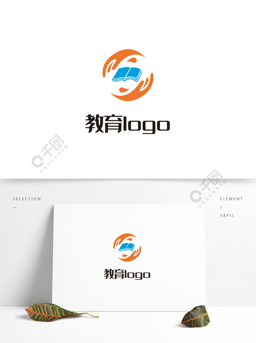 圆形简约大气创意教育行业logo标志设计2年前发布