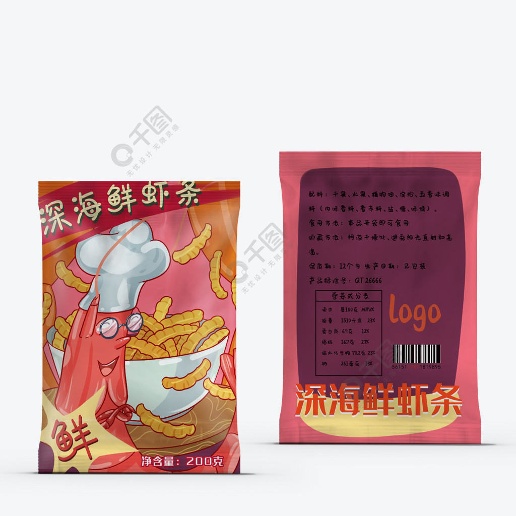 零食包装膨化食品虾条卡通大虾正反包装