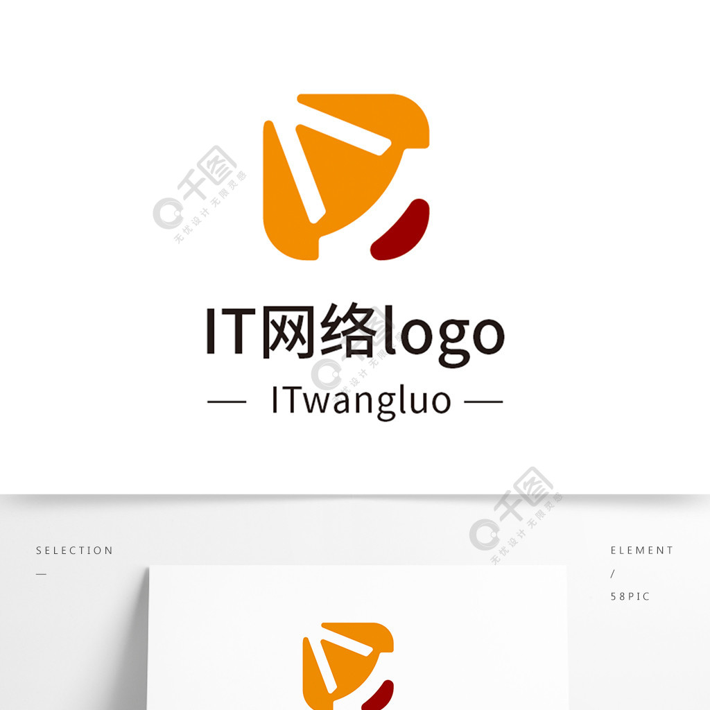 it网络logologo设计