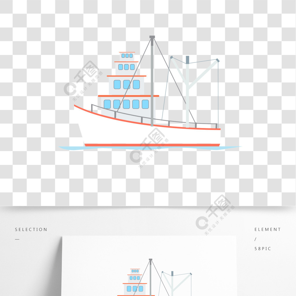 白色手绘卡通轮船png元素