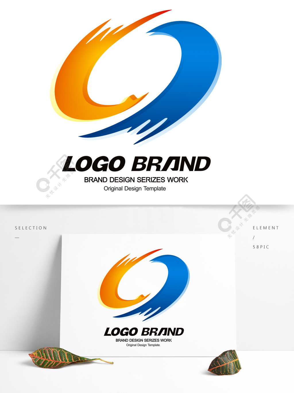 简约创意红蓝飞鸟字母c标志公司logo