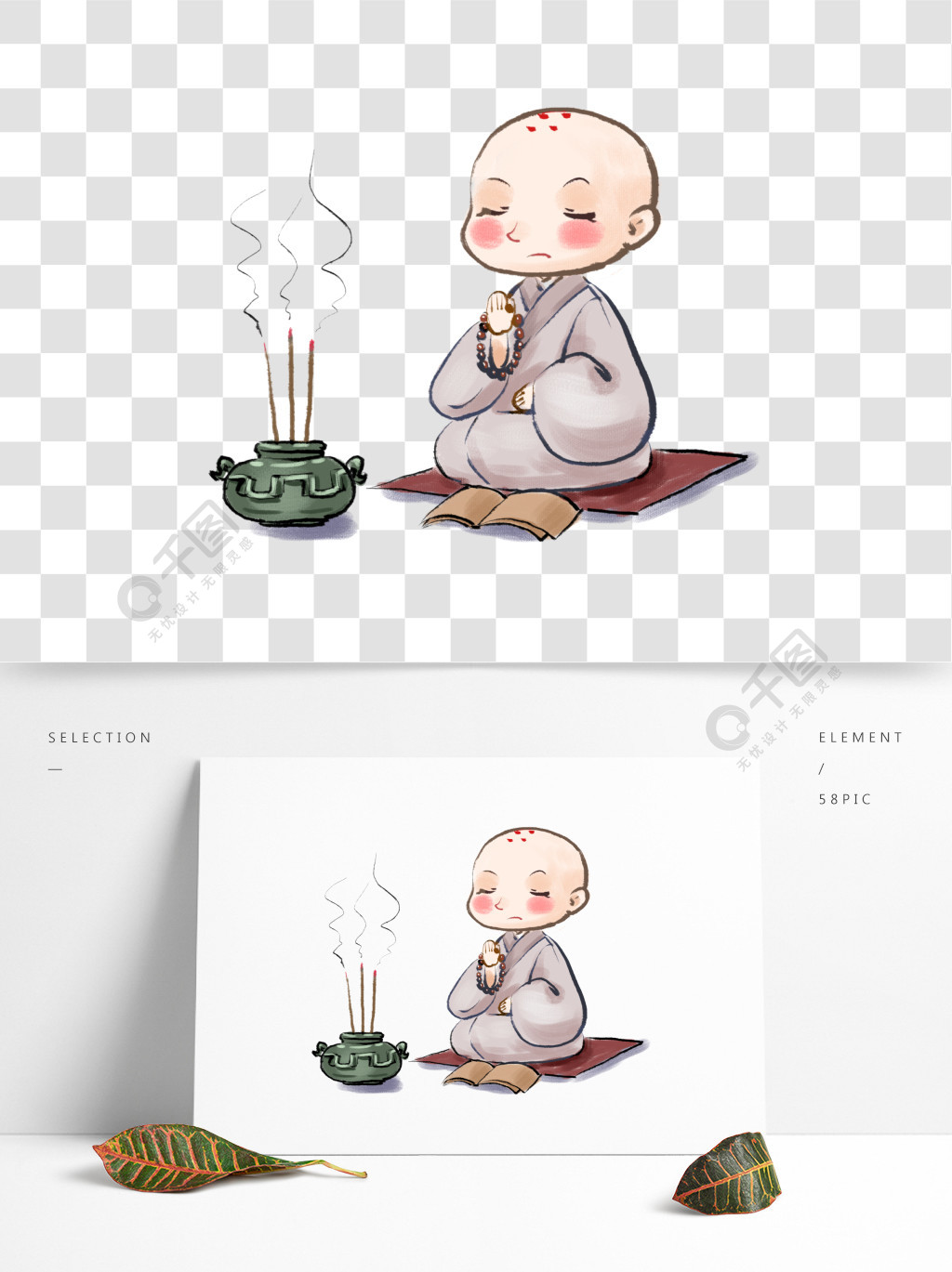 手绘卡通可爱小和尚念经上香香炉佛教