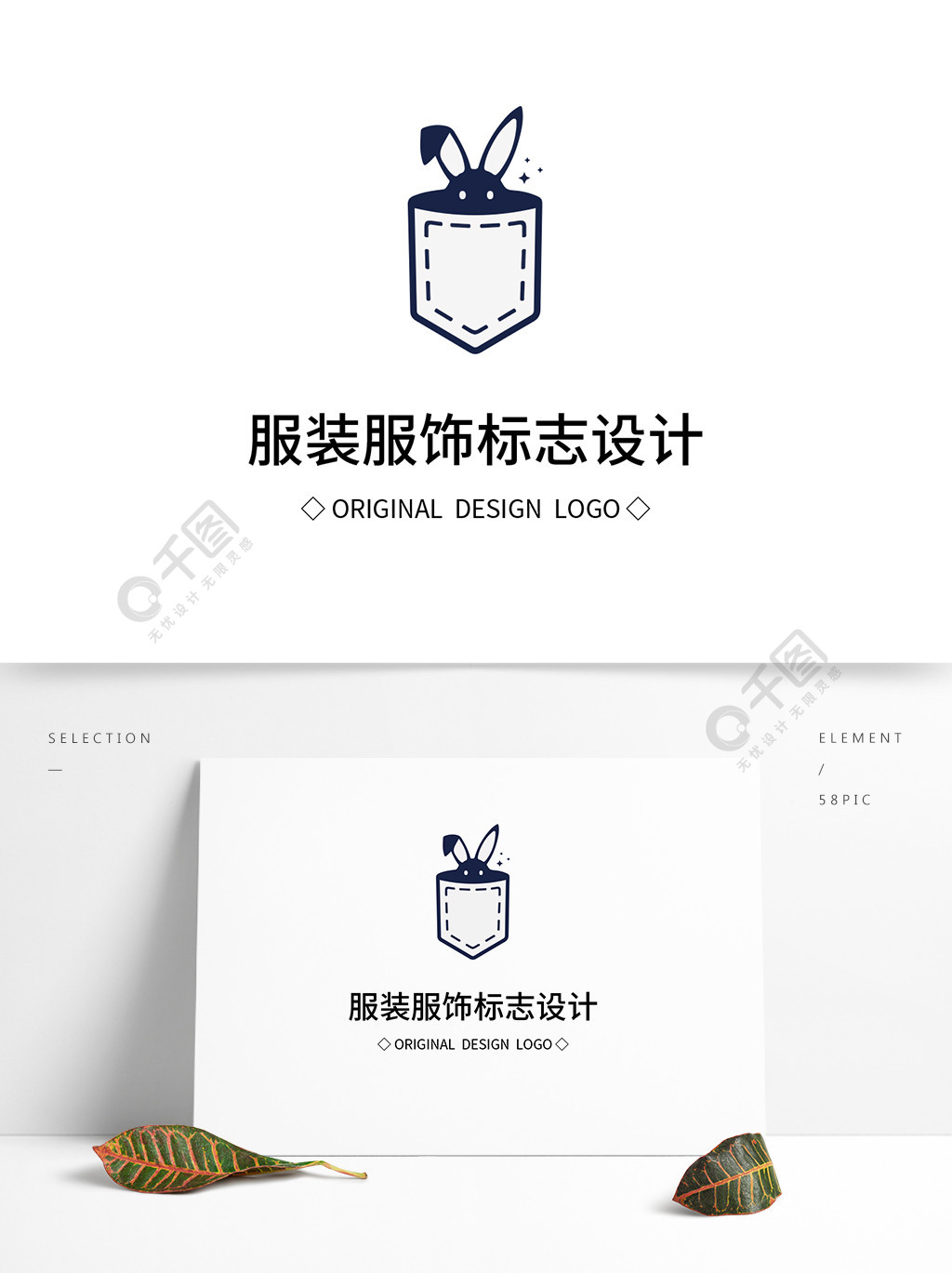 首页 平面广告 logo/标识 logo 设计 ></p></a> 当前作品