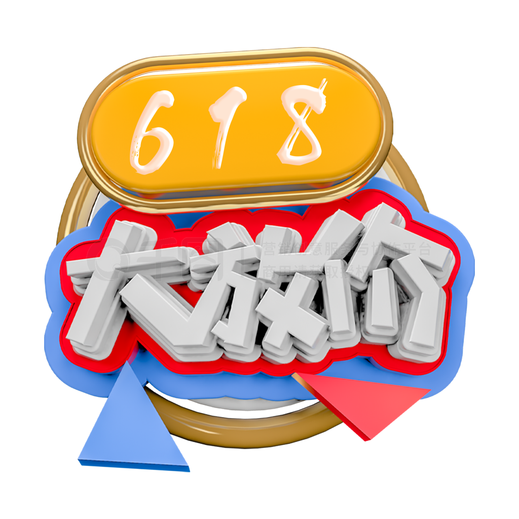 618ż