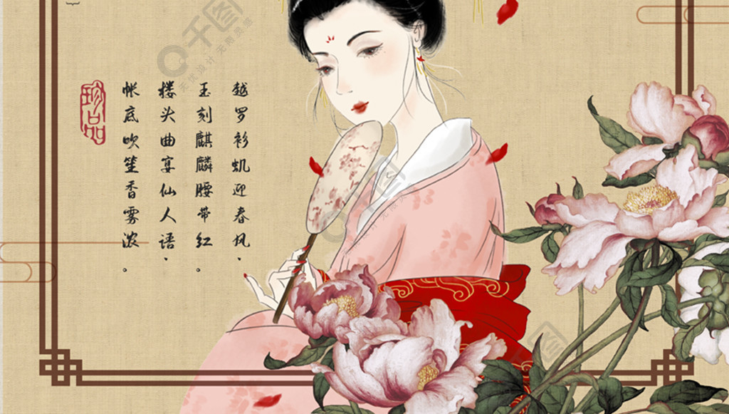 汉服古风中国风古筝乐器美人古代海报