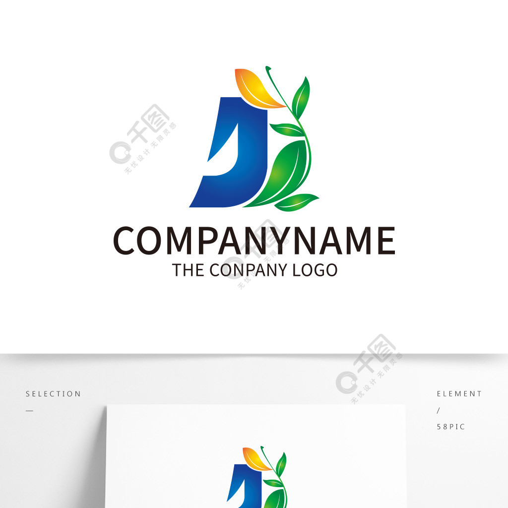 商业服务logo公司j字母矢量图矢量图免费下载_ai格式