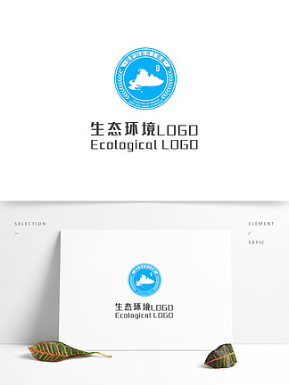 生态环境保护logo2矢量图免费下载_eps格式_2000像素_编号34979582-千