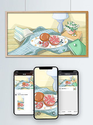 清 i>排/i>漫线小清新静物水果书本 i>简/i i>约/i>插画